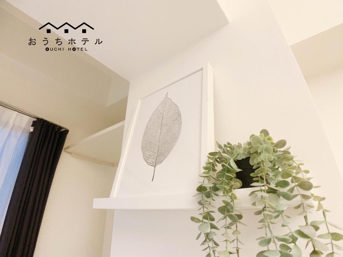 Ouchi Hotel Fujimi Hiroshima Extérieur photo