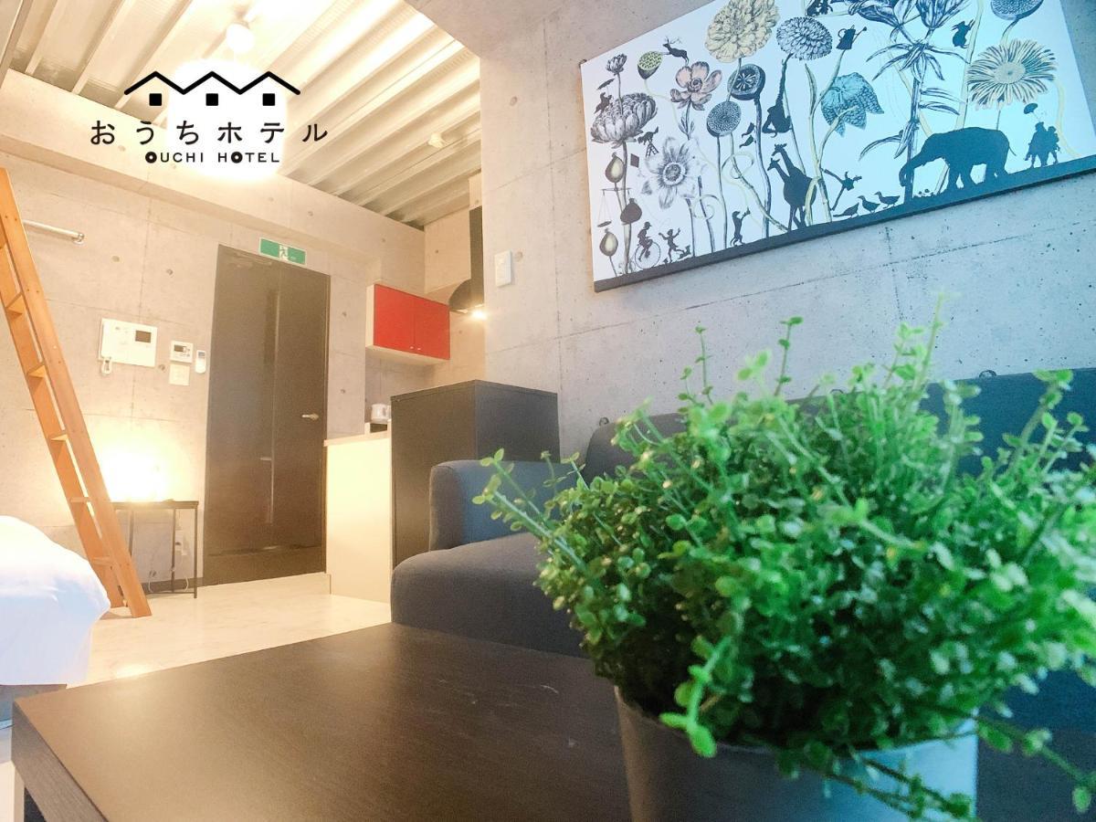 Ouchi Hotel Fujimi Hiroshima Extérieur photo
